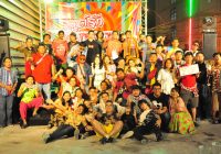 งานเลี้ยงปีใหม่ 2016