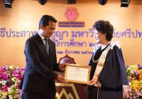 รางวัลศิษย์เก่าดีเด่น