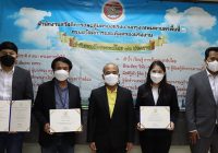 คว้าสามรางวัลจากกรมสวัสดิการและคุ้มครองแรงงาน