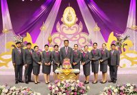 บันทึกเทปโทรทัศน์ถวายพระพร