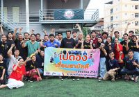 Petanque for harmonious competition