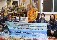 Oxygen Concentrator donate