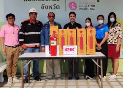 Fire extinguisher donated