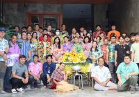 สงกรานต์ 68