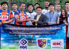 Football friendly match.