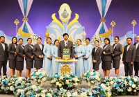 บันทึกเทปโทรทัศน์ถวายพระพร