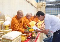ทำบุญโกดังใหม่