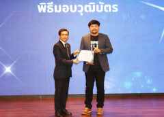 Received certificate